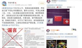 社会热点事件视频 吃瓜网在线观看视频,社会热点事件视频全程回顾