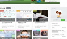 黑料网永久免费网站电脑网页版,揭秘永久免费网站的奥秘与魅力